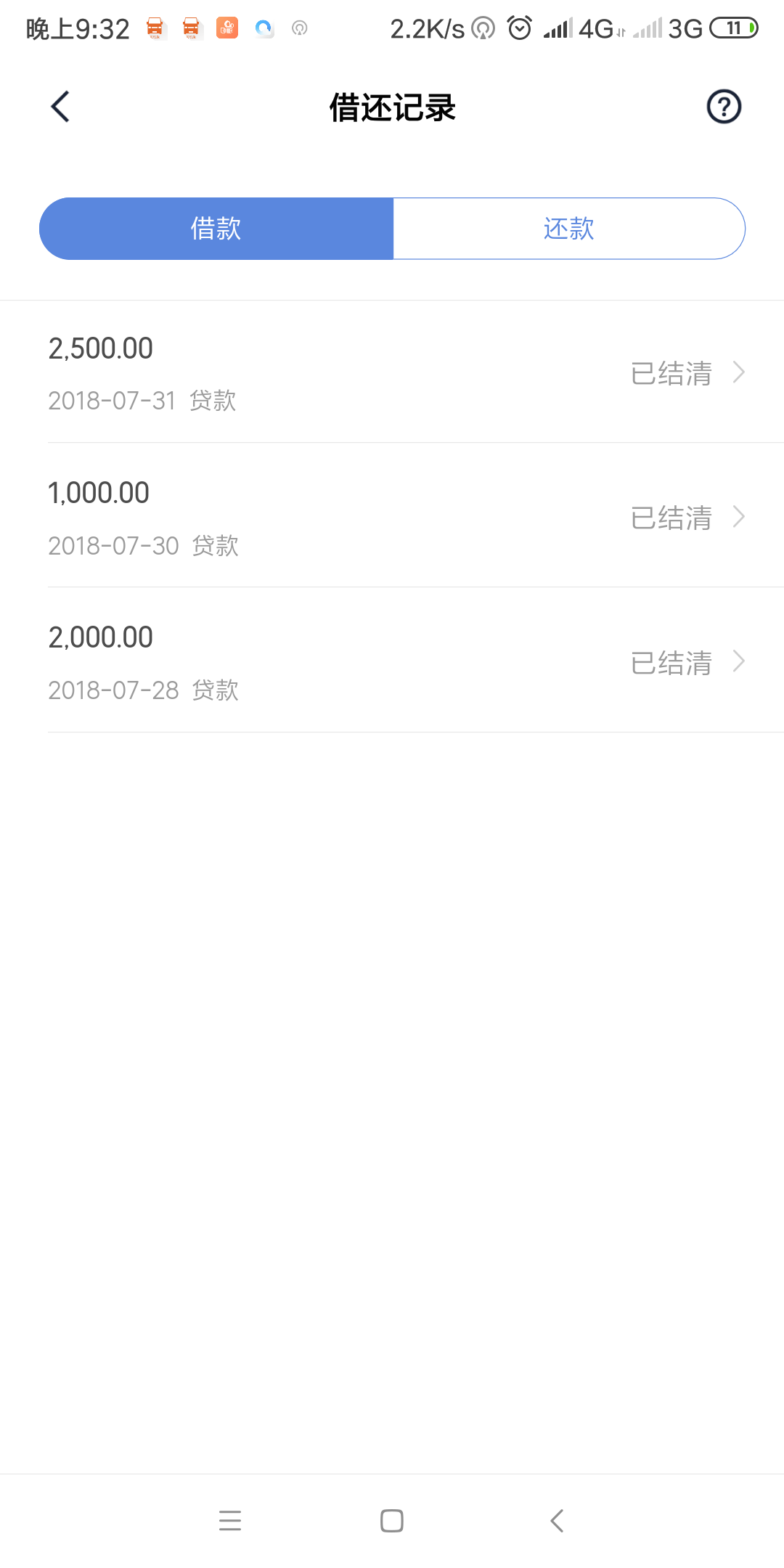 各位老铁们：是小米手机的直接可以申请额度，不是小米手机的下载小米贷款。选择小米优95 / 作者:东哥哥66 / 