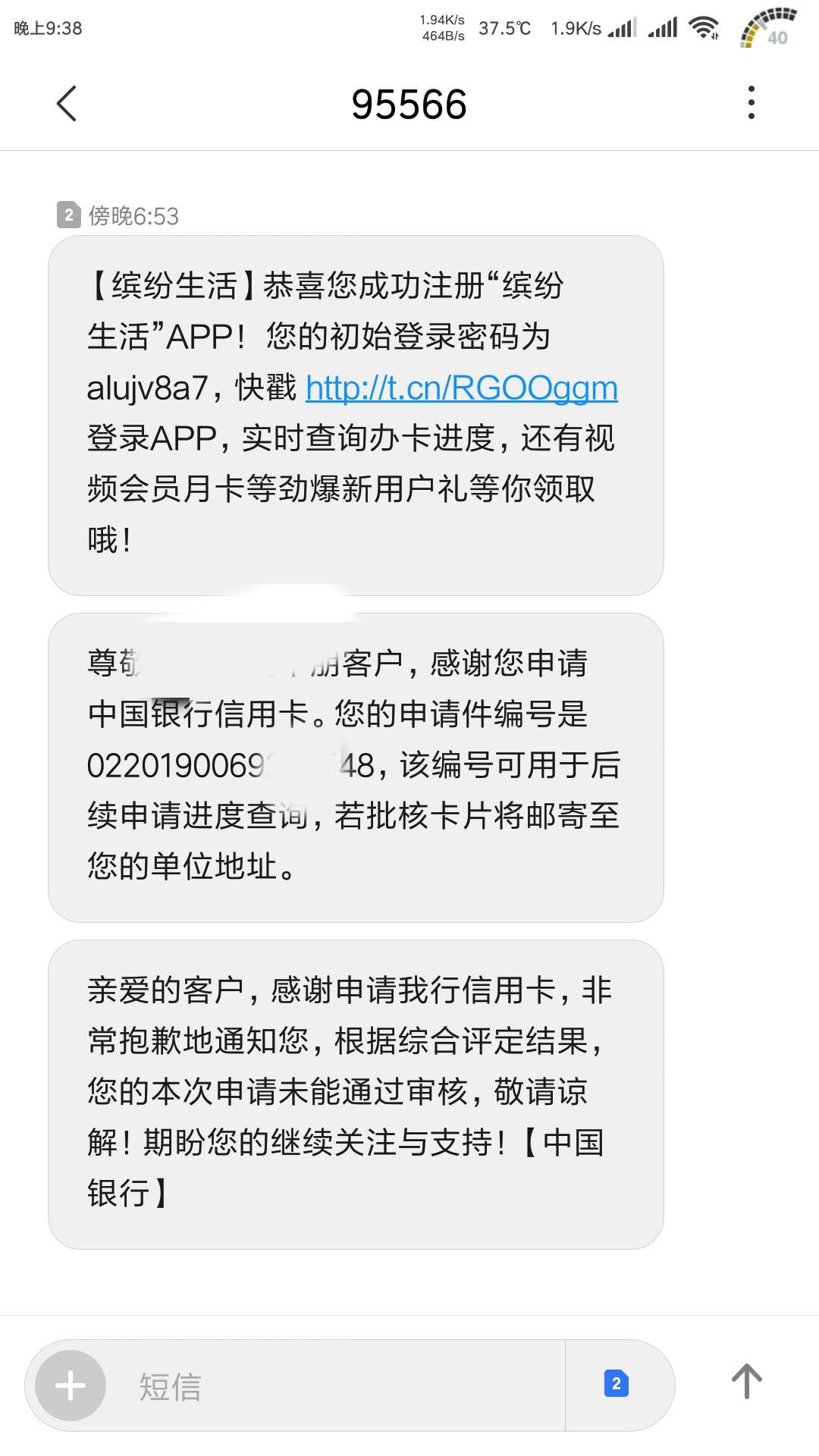 整天知道714 隔壁下午中国银行信用卡放大水都不知道
42 / 作者:牧独123 / 