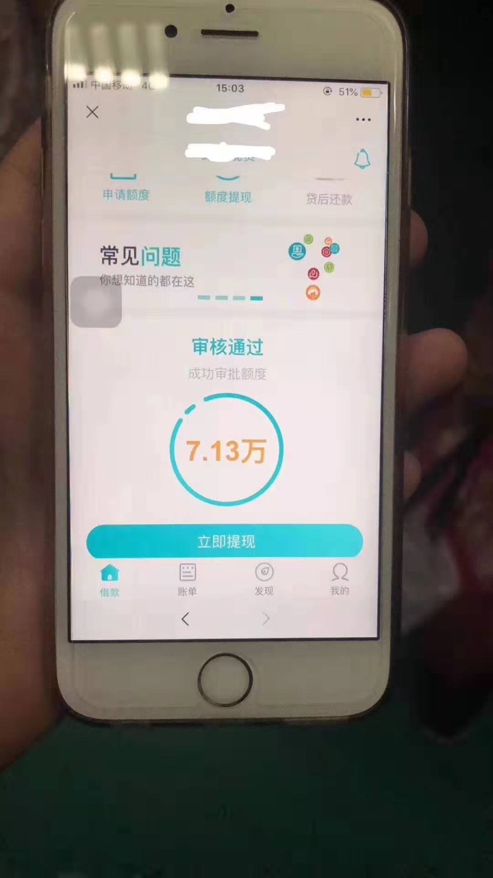 这是啥

0 / 作者:各种贷款余额 / 