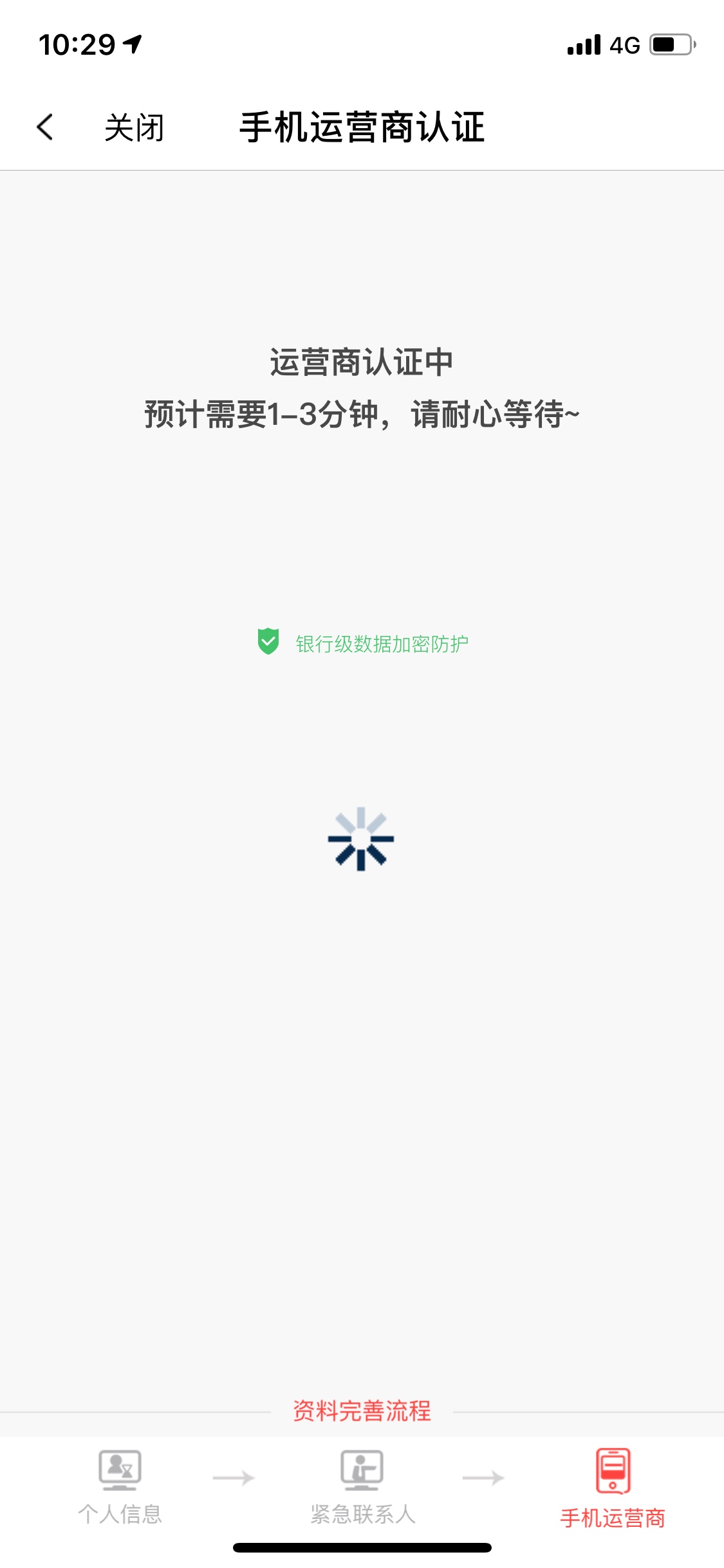 为什么大部分口子，不管系列还是野口子，10个有8个运营商数据获取成功但是就是没反应66 / 作者:郑浩hahahahahah / 