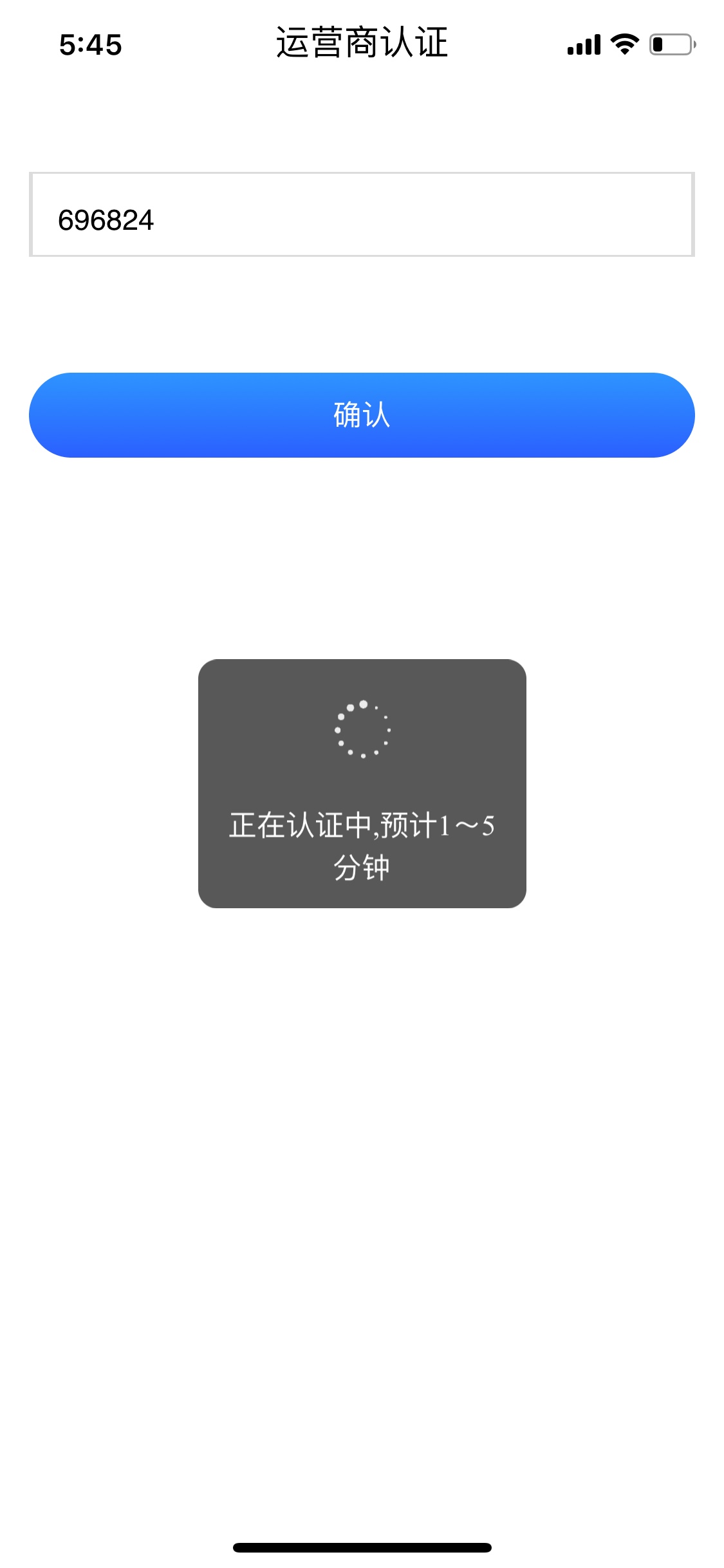 为什么大部分口子，不管系列还是野口子，10个有8个运营商数据获取成功但是就是没反应78 / 作者:郑浩hahahahahah / 