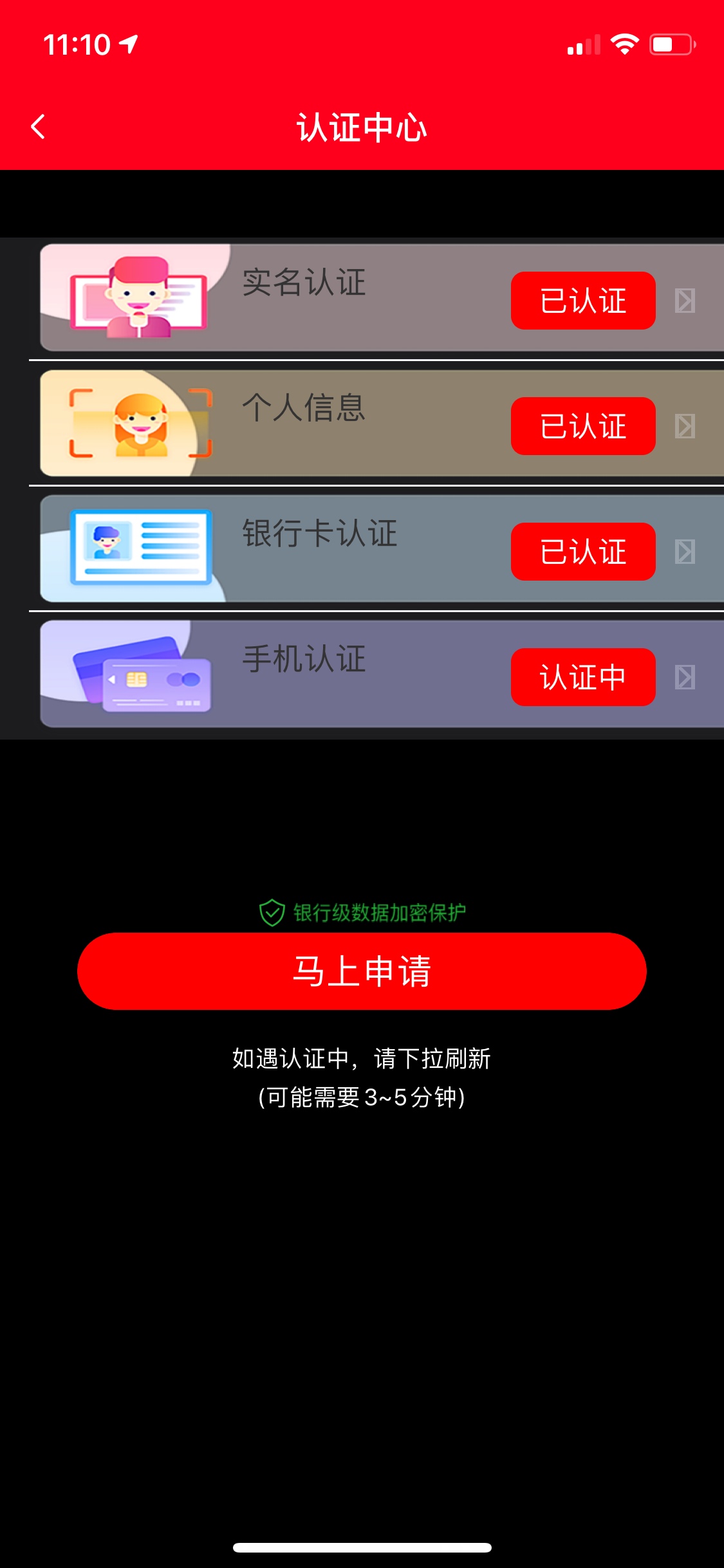 全卡在运营商，这个号码是不是到头了，移动的




94 / 作者:郑浩hahahahahah / 