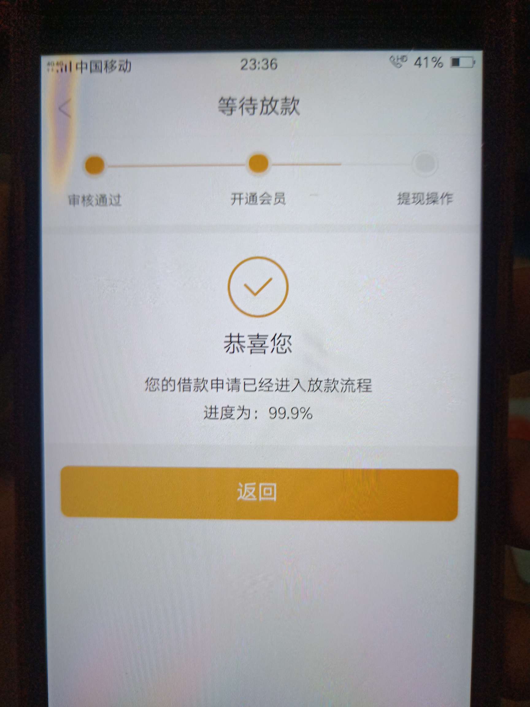 稳不稳老哥们刚刚弄的，爱用


42 / 作者:MP22200 / 