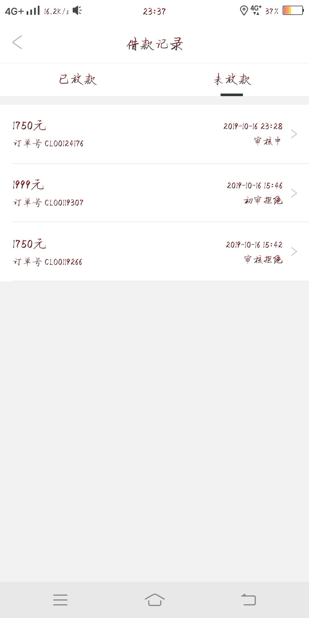 稳不稳老哥们刚刚弄的，爱用


32 / 作者:瑞昌市吴彦祖 / 