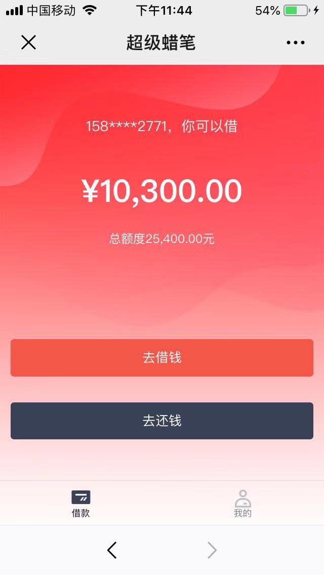 这个超级蜡笔稳么，有没有工资


62 / 作者:发卡银家 / 
