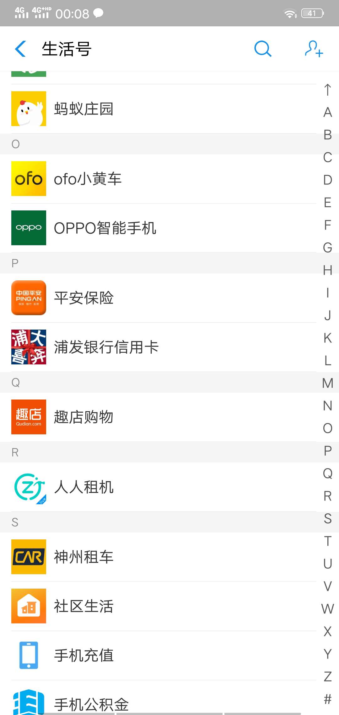 来分期可以进去了，支付宝里面可以进去

9 / 作者:小手85855 / 