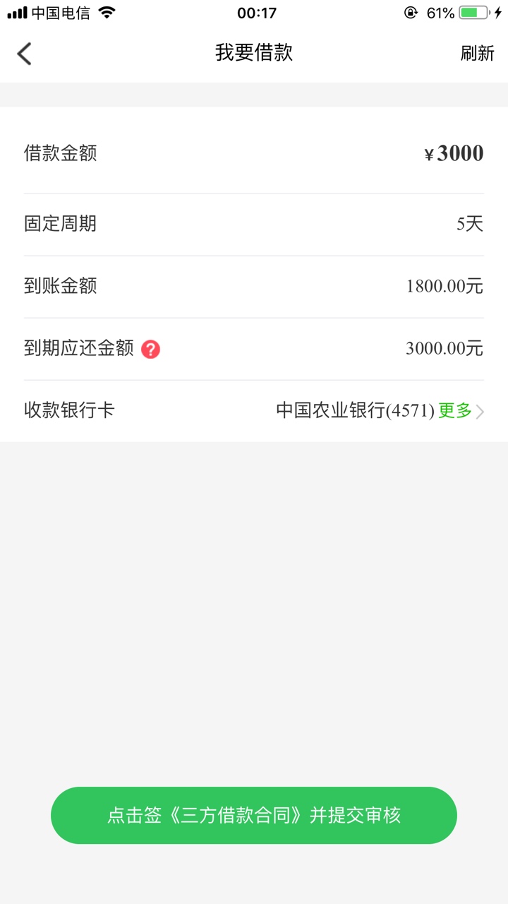 点还是不点

78 / 作者:农卡321 / 