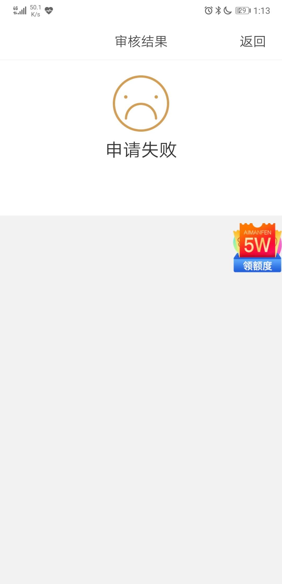 爱用钱，好大的水，没有意外

42 / 作者:613哦哦哦 / 