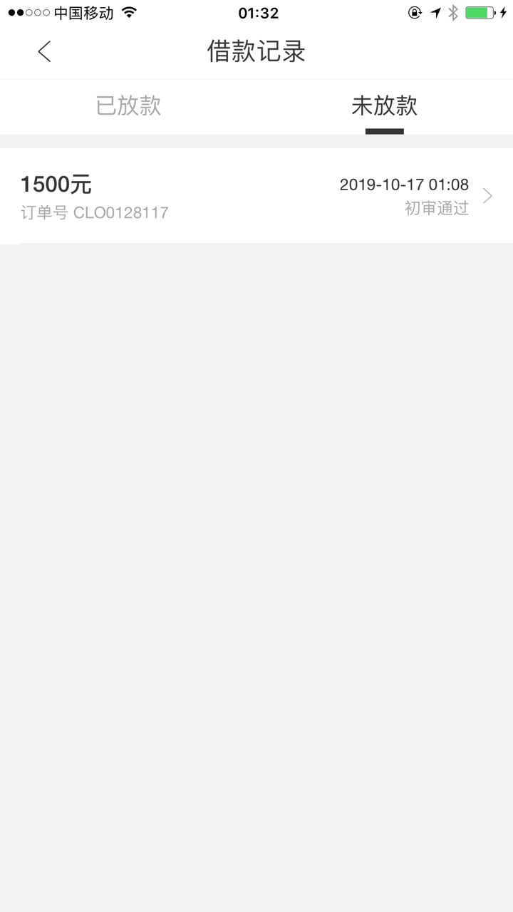 爱用商城有初审通过是什么意思？

80 / 作者:qiandaovip520 / 