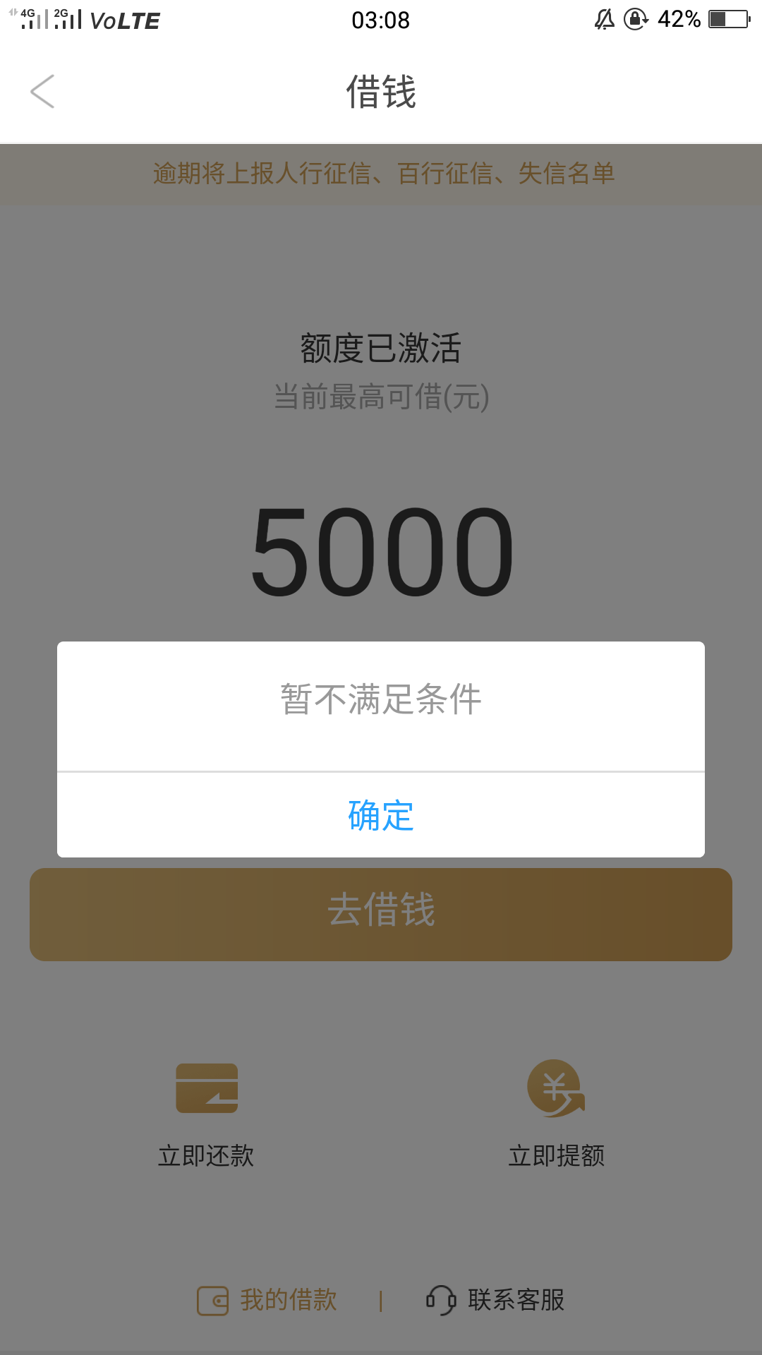 这是什么意思


38 / 作者:穷追一个梦! / 