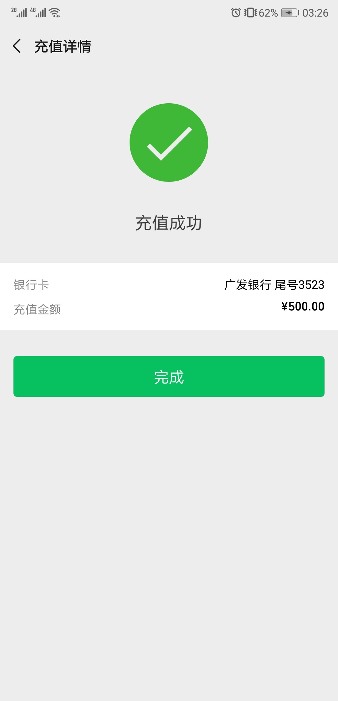 稳如狗

33 / 作者:+XYDXLPQ / 