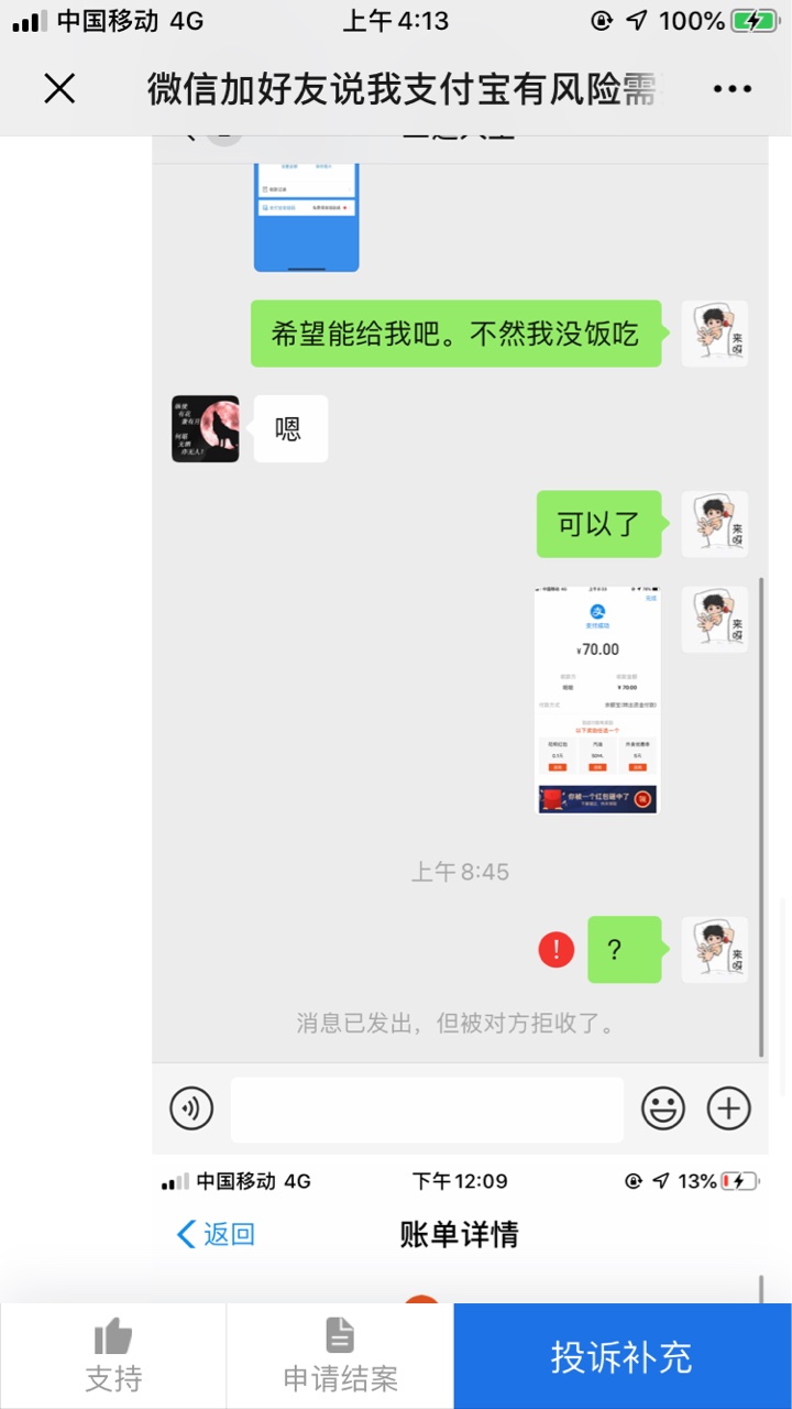 卡农老哥出来破案 认识这b的我奖励500



33 / 作者:活动绝对健康 / 