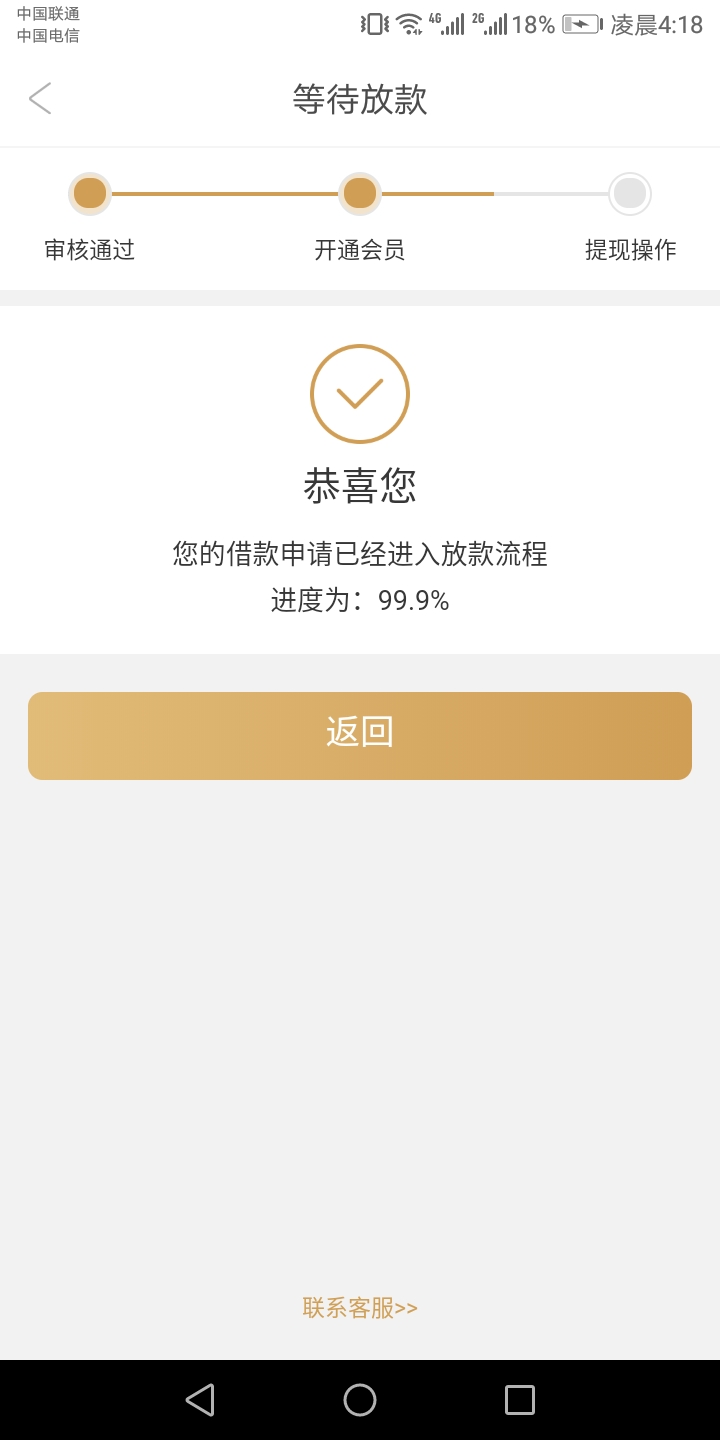是人就通过？？？

2 / 作者:1046918059 / 