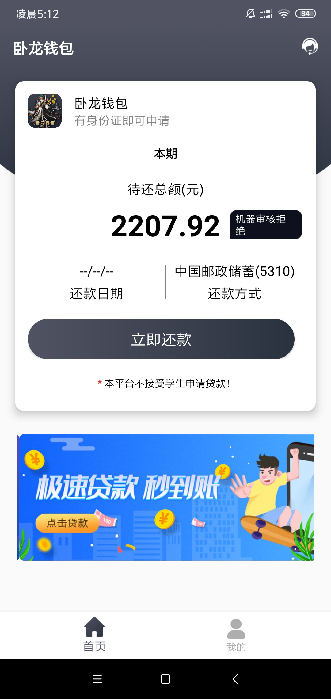 卧槽  无情

80 / 作者:chbx / 