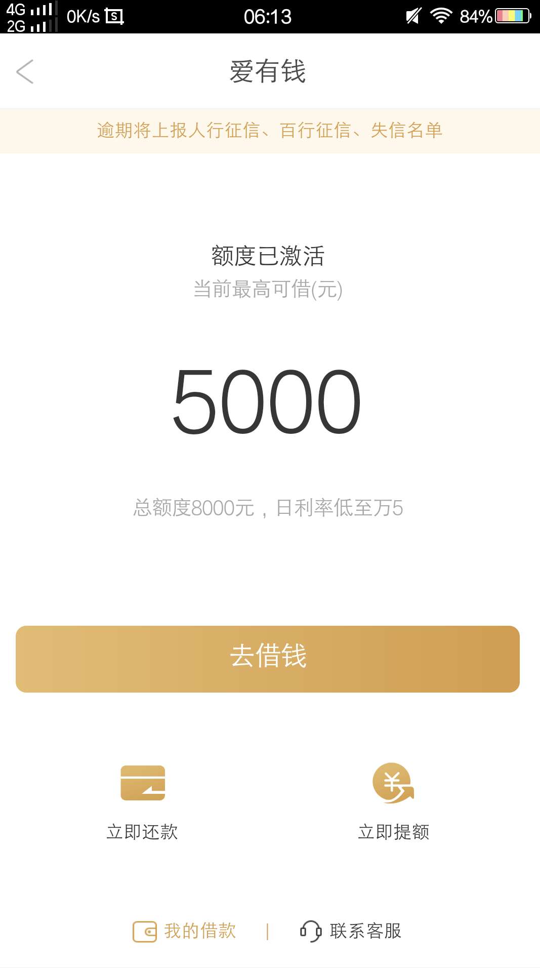 爱用这样子稳不稳

74 / 作者:撸它几百万 / 