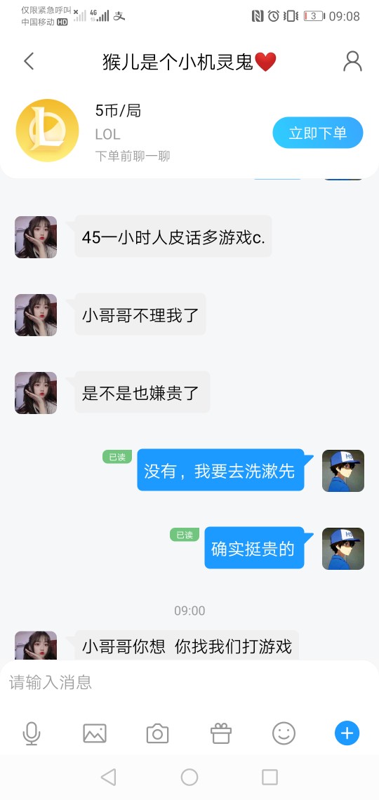 有陪玩游戏的吗？好无聊啊

95 / 作者:kurt95 / 
