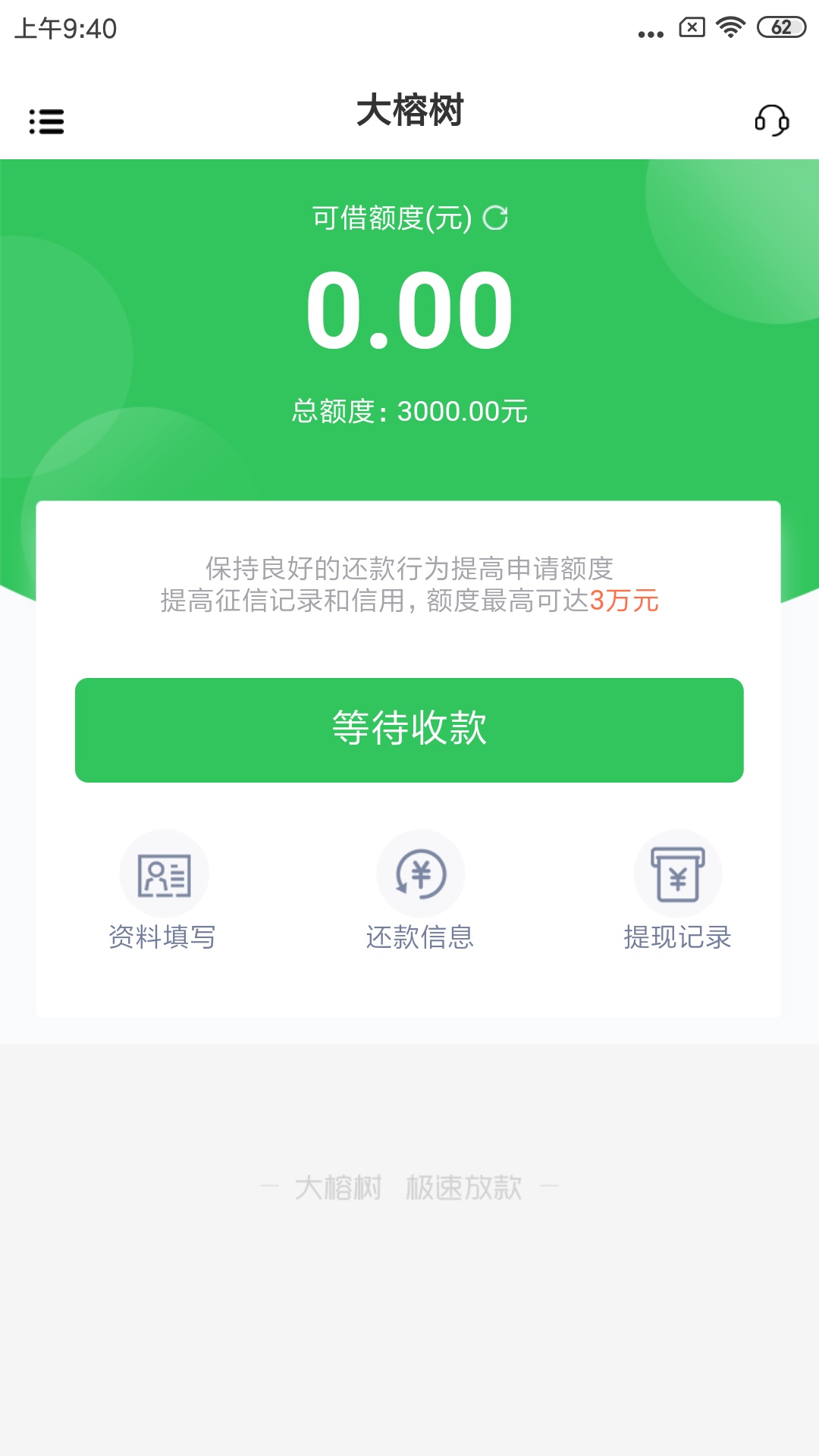 大榕树试了几百次终于认证成功了

终于成功了

98 / 作者:阿鼻狱使 / 