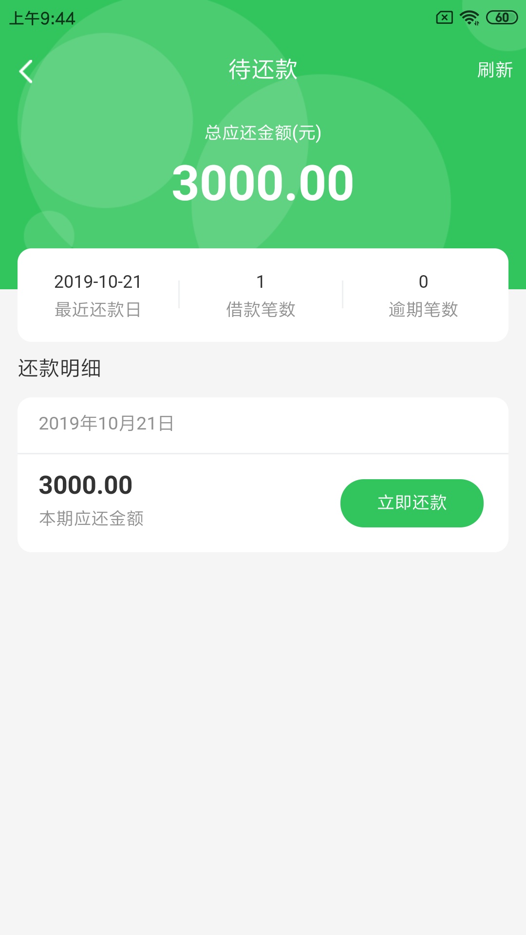 大榕树试了几百次终于认证成功了

终于成功了

14 / 作者:阿鼻狱使 / 