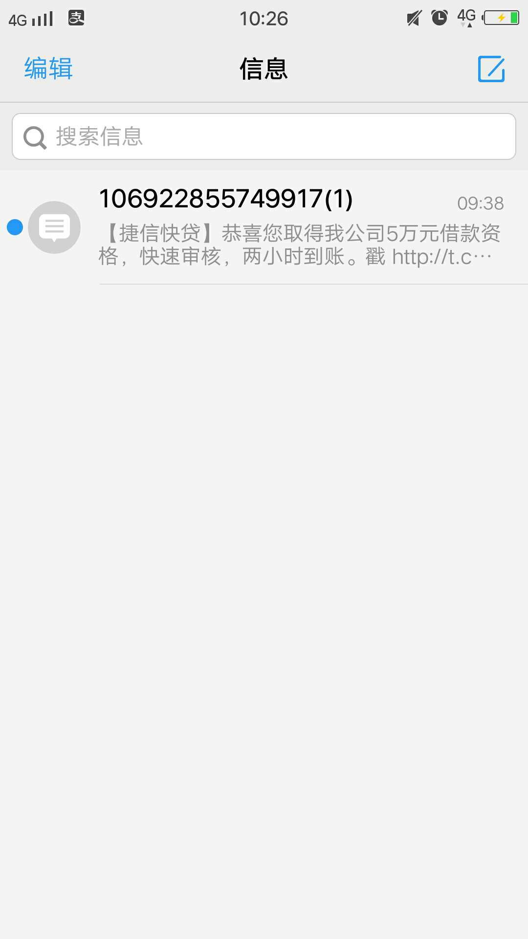 天天推捷信，要不要试试

80 / 作者:小浪锅 / 