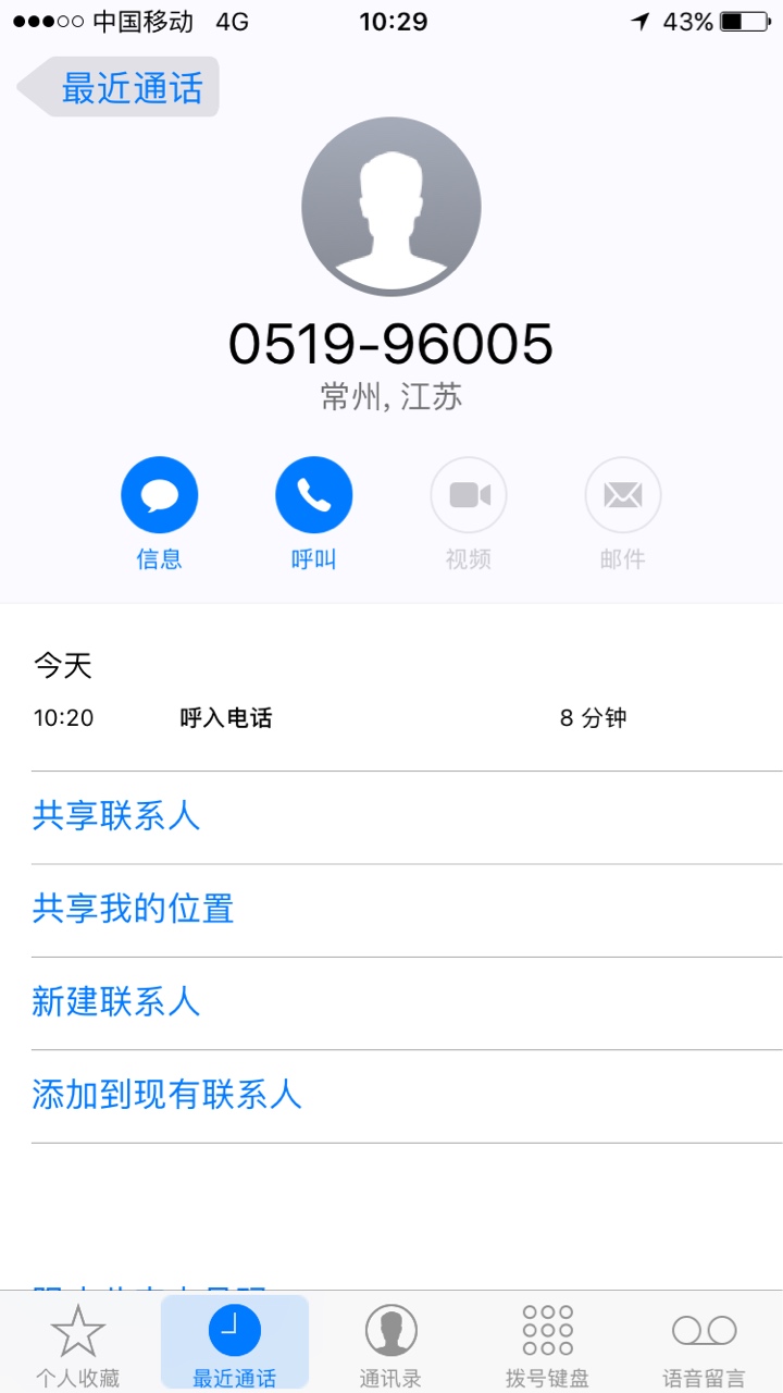 信用卡已经激活成功了，流程就是1：到银行以后会写一个确认单，然后问你装不装etc，你86 / 作者:a4455 / 