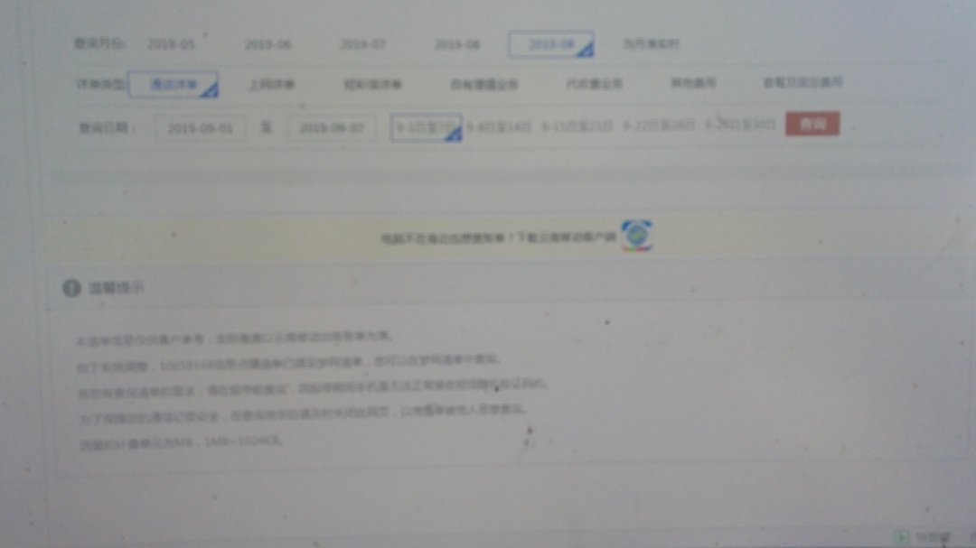 大榕树试了几百次终于认证成功了

终于成功了

53 / 作者:阿鼻狱使 / 