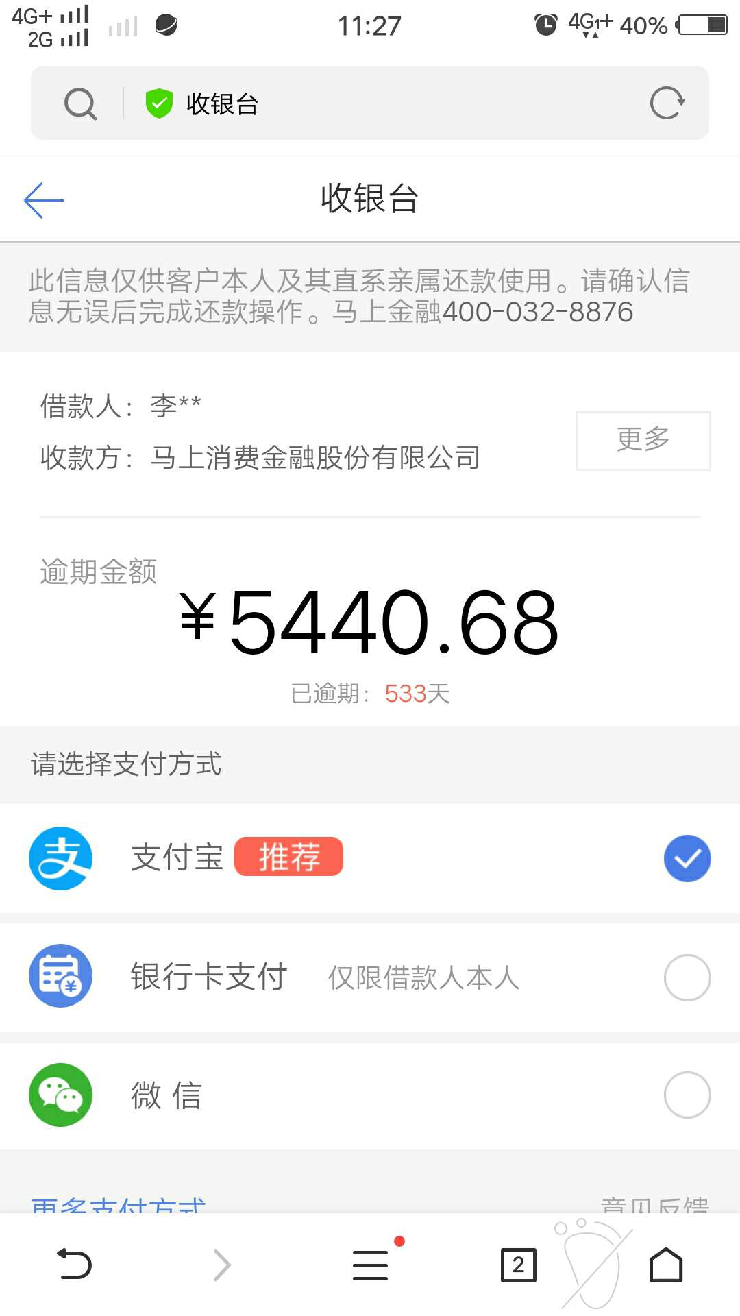最近找到我电话，烦得要S

83 / 作者:我辈岂是蓬蒿人 / 