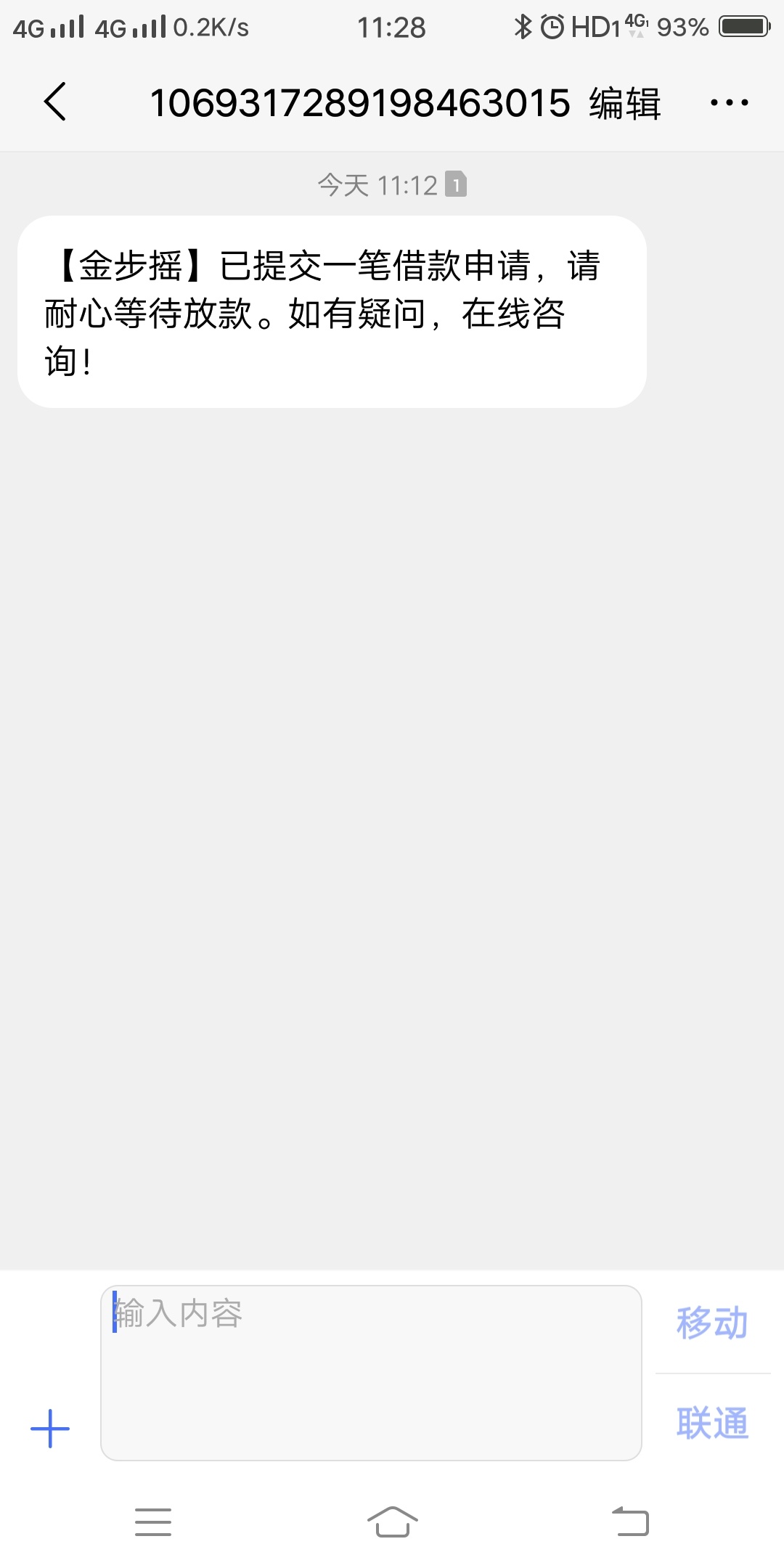 刚弄就放款啊我资料都没填

68 / 作者:666下款吧 / 