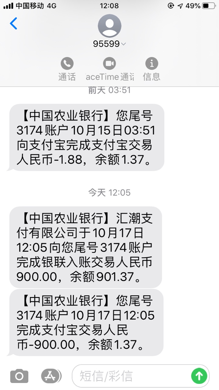 gt发的链接，名字利森林，入口不知道，自己找，我是链接进的，给的5000额度，审核完1569 / 作者:jhl123 / 