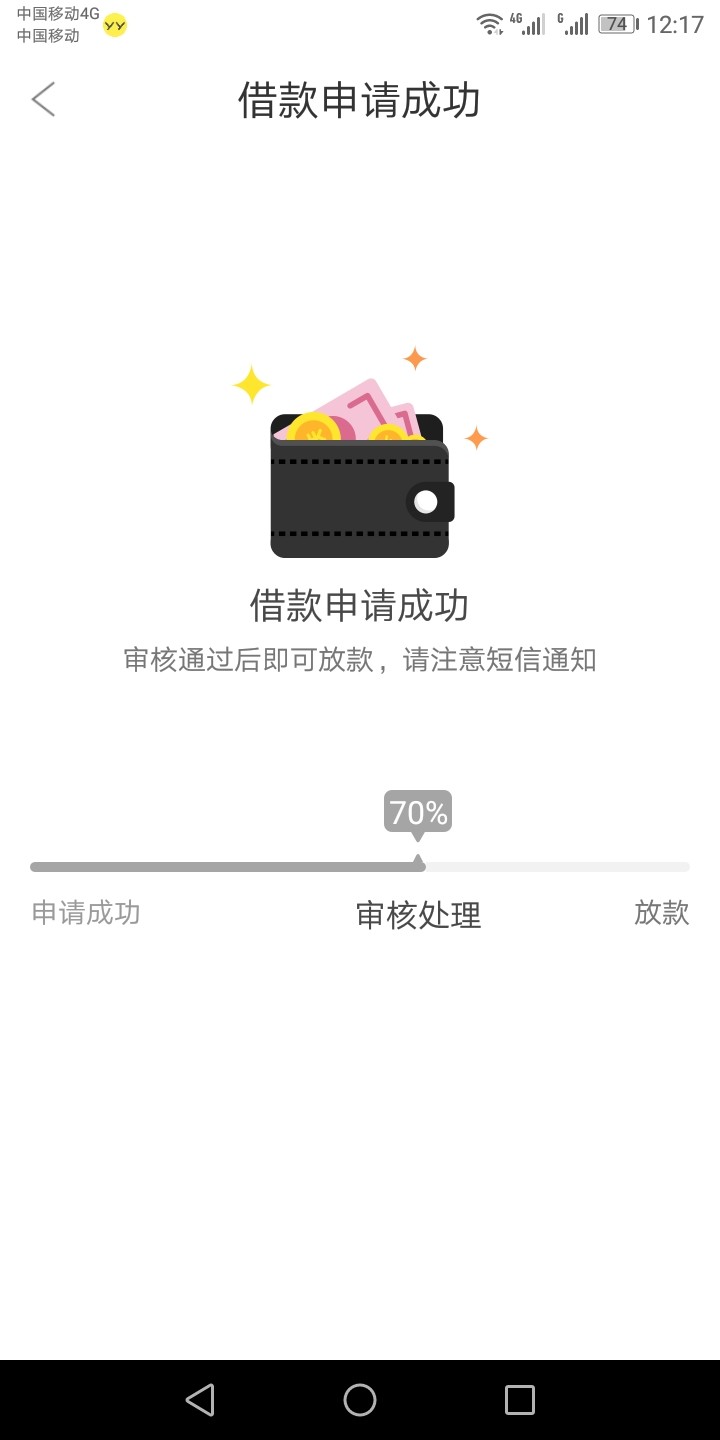 gt发的链接，名字利森林，入口不知道，自己找，我是链接进的，给的5000额度，审核完1567 / 作者:w409668185 / 