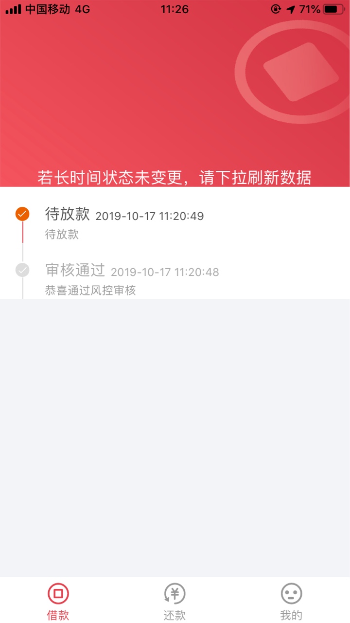 牛牛贷的链接谁要

53 / 作者:※小傑 / 