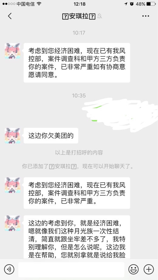 美团有哪位老哥遇到过了？



38 / 作者:vvvv9805239 / 
