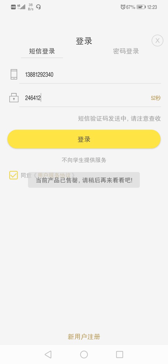 gt发的链接，名字利森林，入口不知道，自己找，我是链接进的，给的5000额度，审核完1579 / 作者:g？？？ / 
