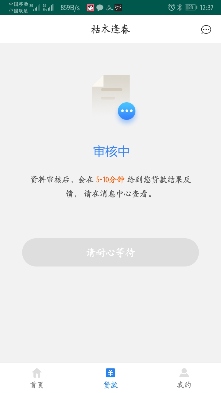 说S的出来 枯木逢春 现在到账了 还有说我白屁股的   俺一天撸多少口子自己知道  入口24 / 作者:づ拾 / 