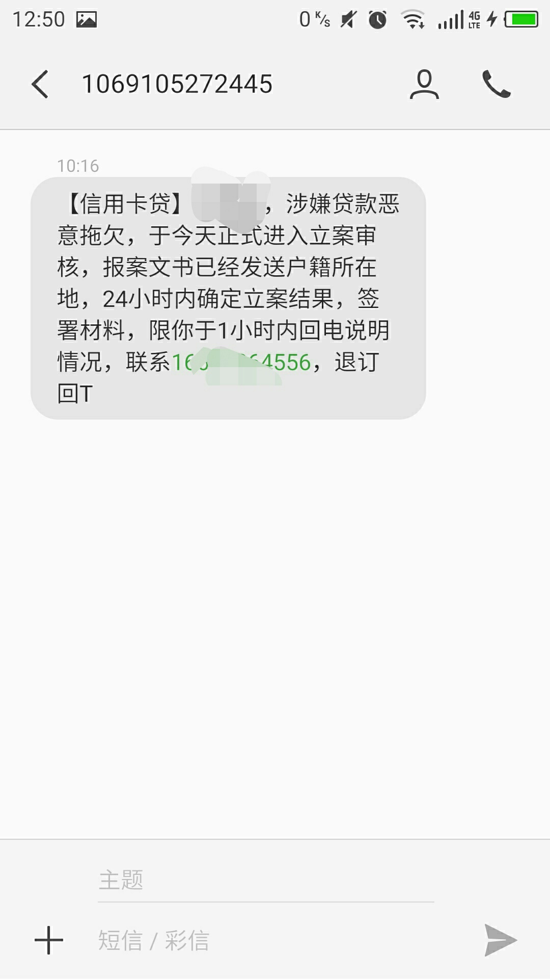 老哥们，这个短信是哪家贷款的？真是信用卡吗??有点慌。。。。

63 / 作者:沉迷败家乐 / 