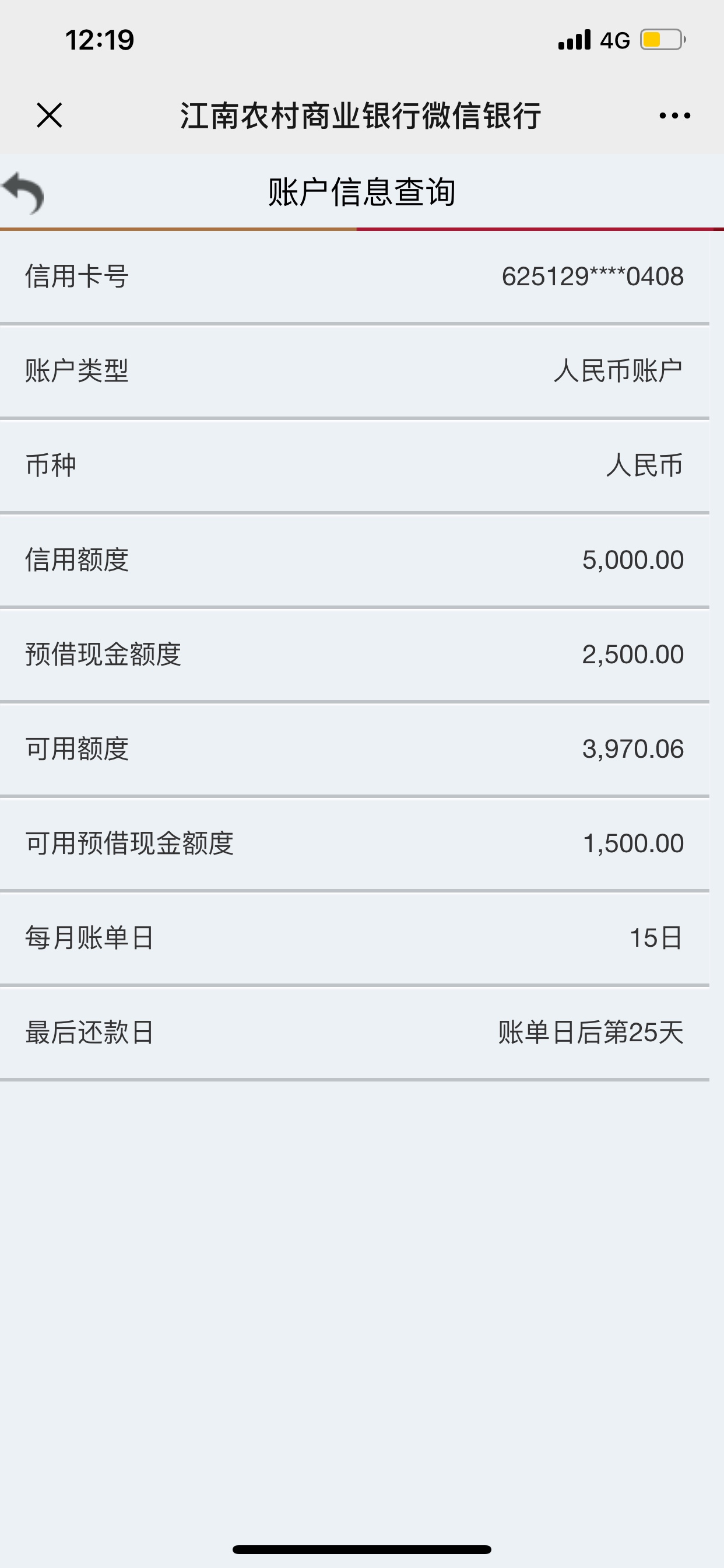 江南我是可以用，信不信由你们咯


35 / 作者:aaaaa112 / 