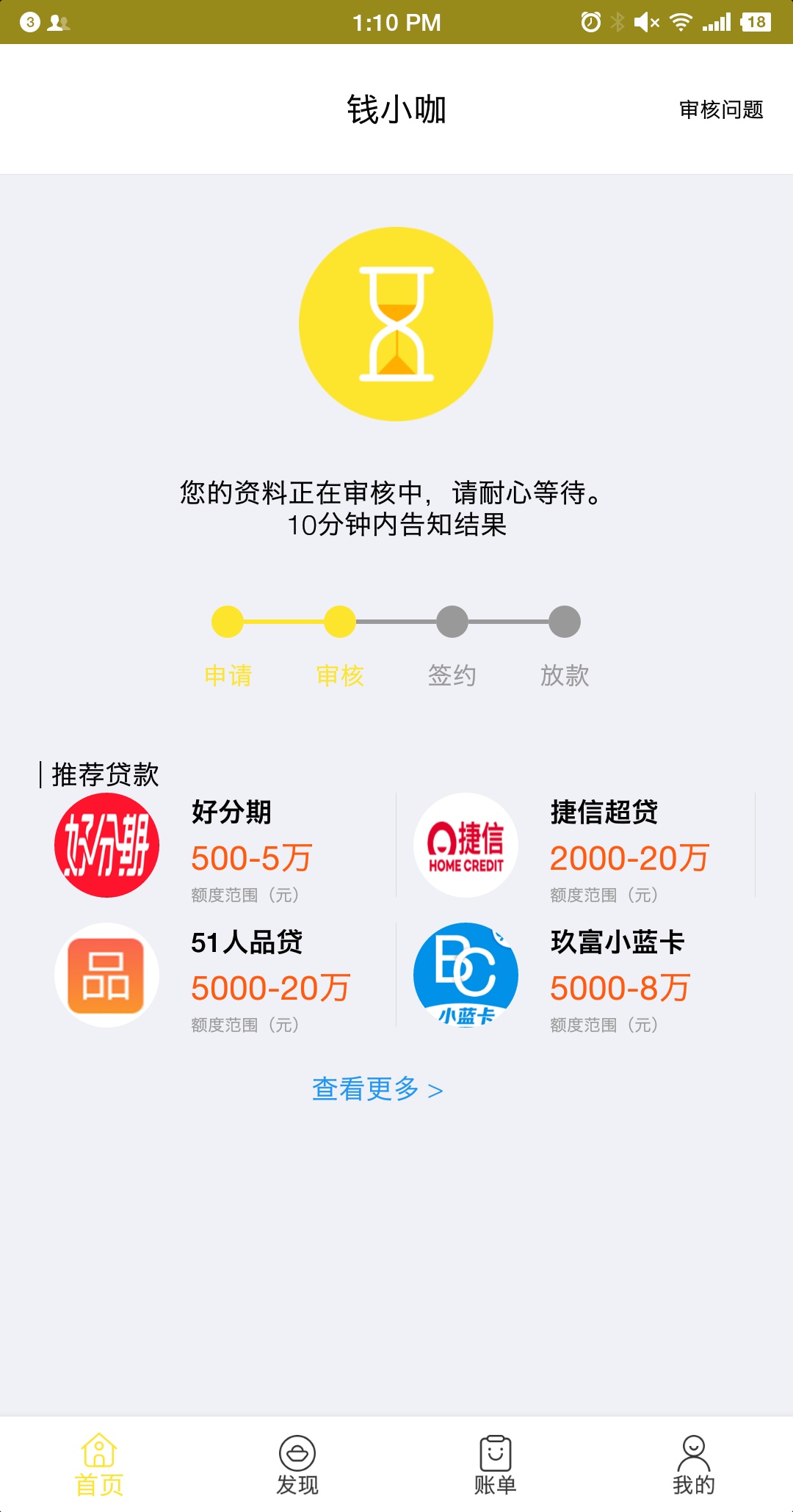 钱先咖审核要多久

12 / 作者:lizhong15 / 