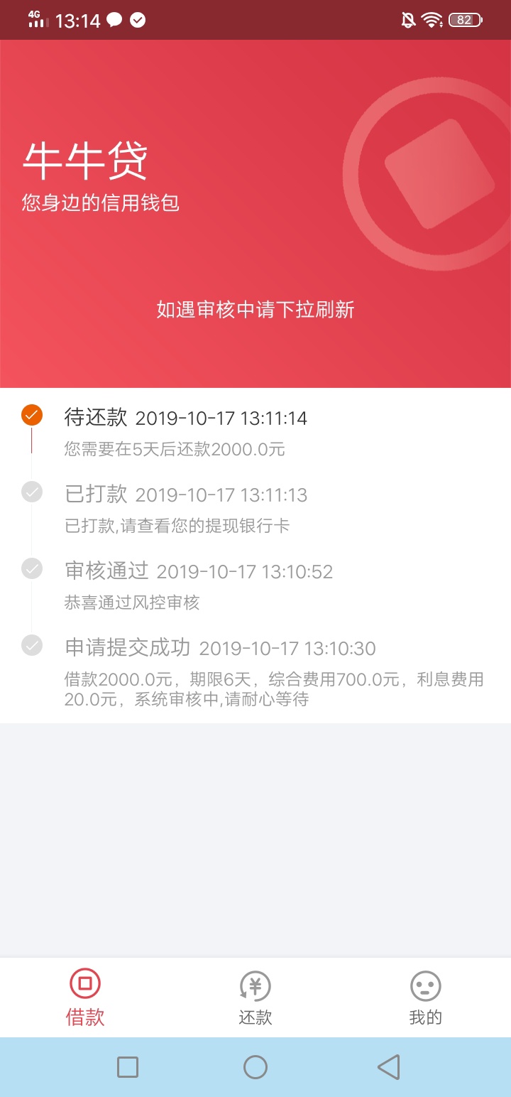 可以下载了，都赶紧冲呀，秒过

93 / 作者:海上長島朝看雲 / 