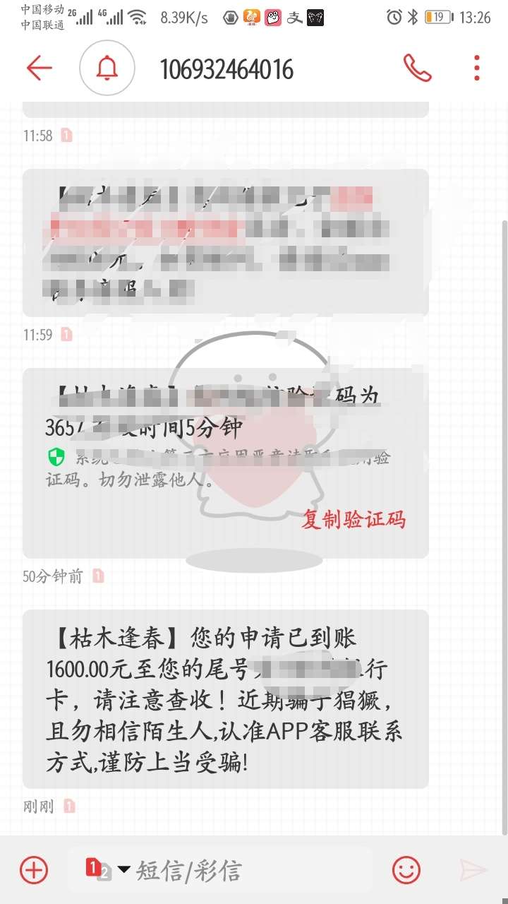 说S的出来 枯木逢春 现在到账了 还有说我白屁股的   俺一天撸多少口子自己知道  入口25 / 作者:づ拾 / 