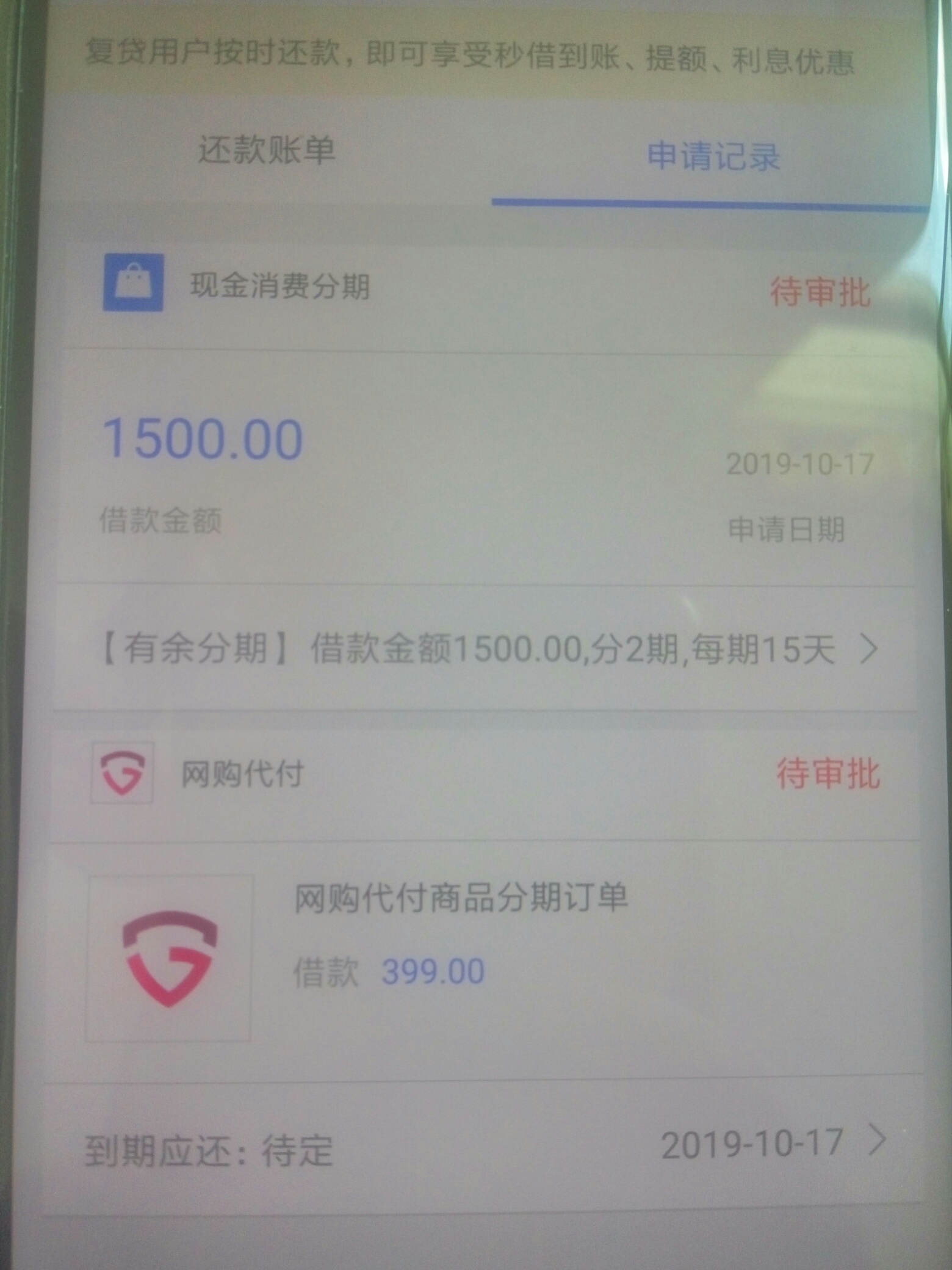 有鱼分期老哥们这个有没有回访

有3000额度

15 / 作者:北海自助游 / 