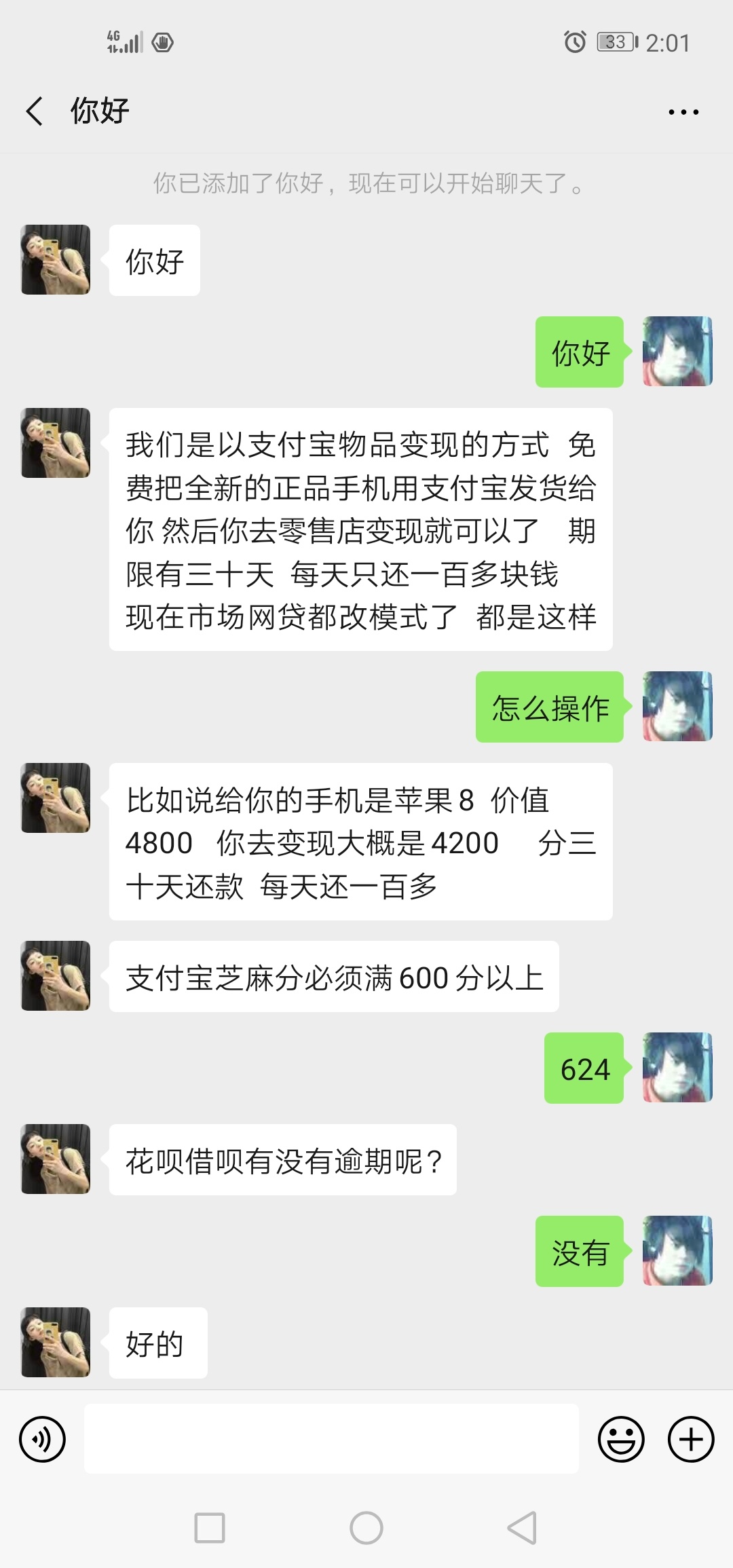 支付宝里面有个小象租赁，有需要的老哥快去

我过不去，快上撸S他

44 / 作者:拉风爱 / 