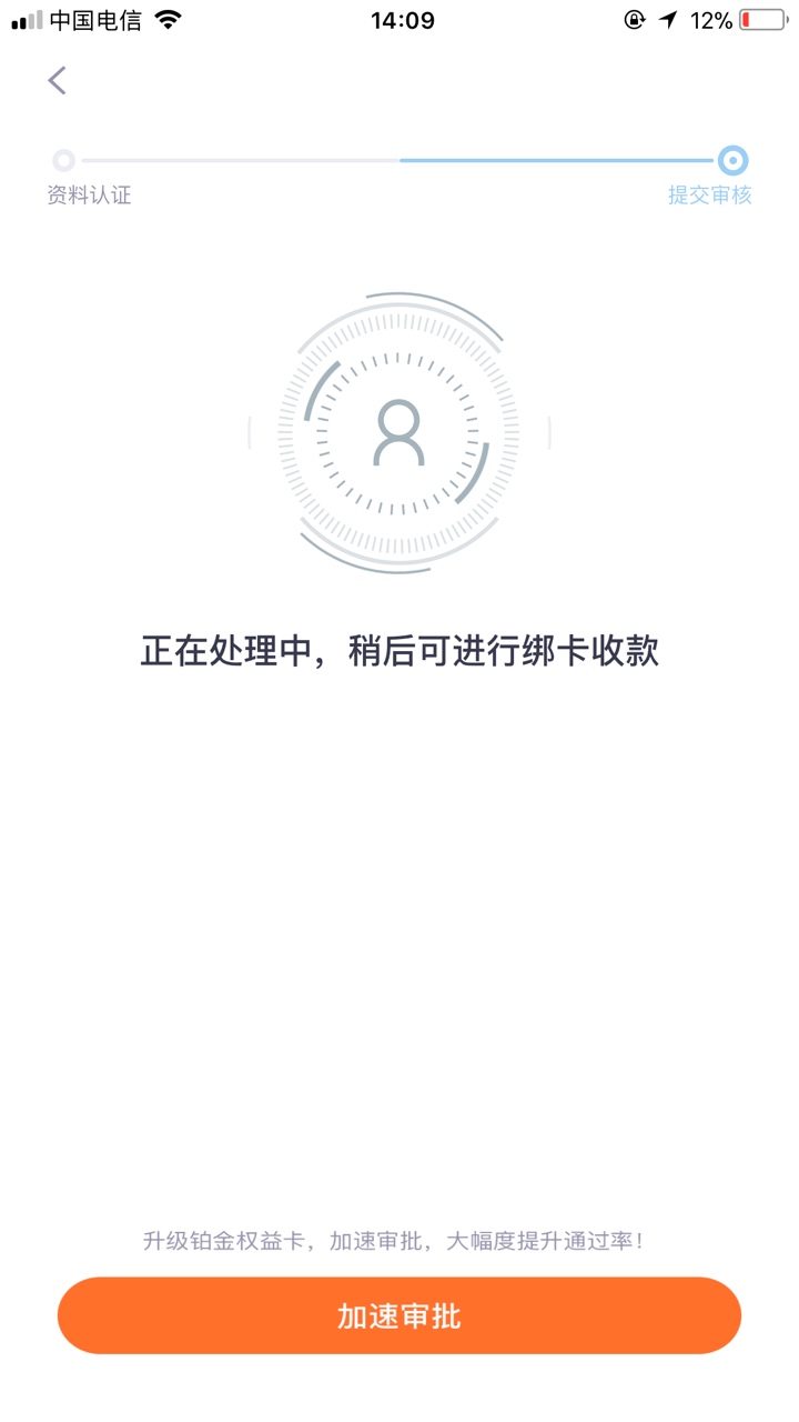 立借，这个稳吗，又回访吗



70 / 作者:好个锤子 / 