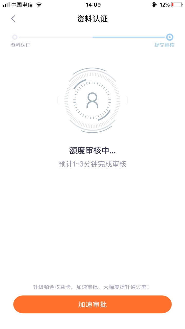 立借，这个稳吗，又回访吗



90 / 作者:好个锤子 / 