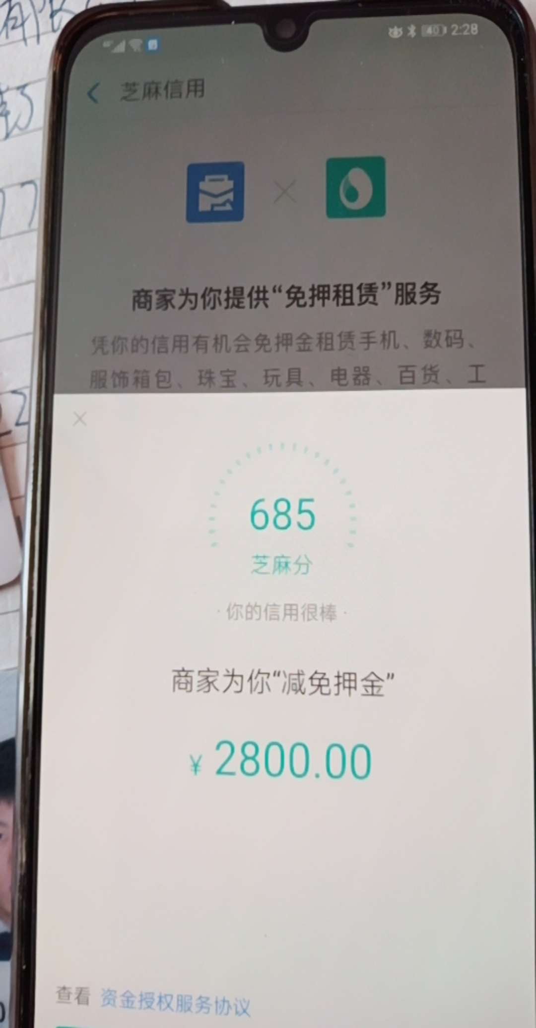 支付宝里面有个小象租赁，有需要的老哥快去

我过不去，快上撸S他

5 / 作者:僧哥 / 
