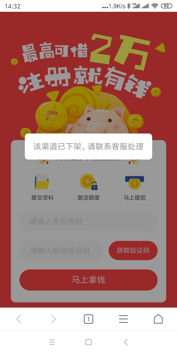 gt发的链接，名字利森林，入口不知道，自己找，我是链接进的，给的5000额度，审核完1550 / 作者:《老公》老公 / 