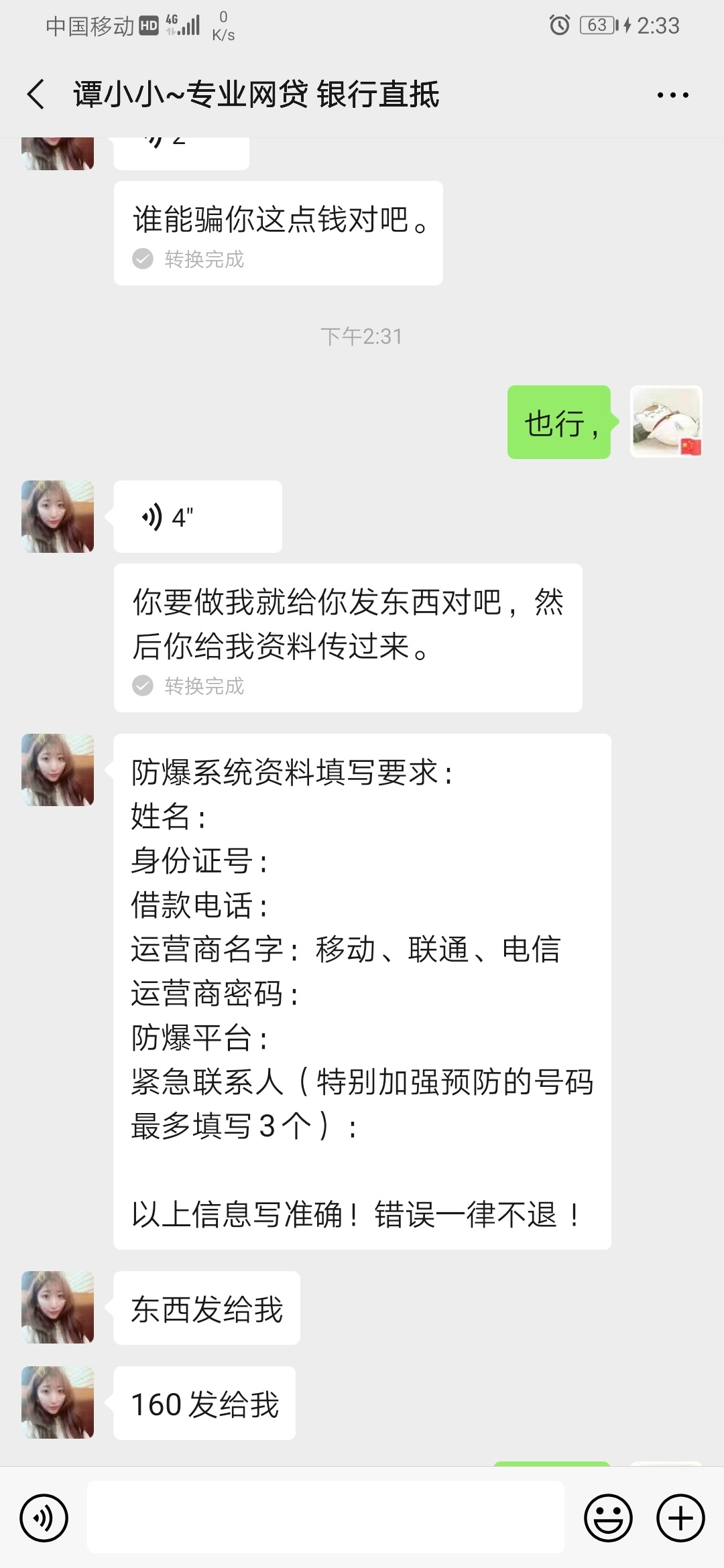 防爆真的假的，，求解

57 / 作者:钢铁直男9527 / 