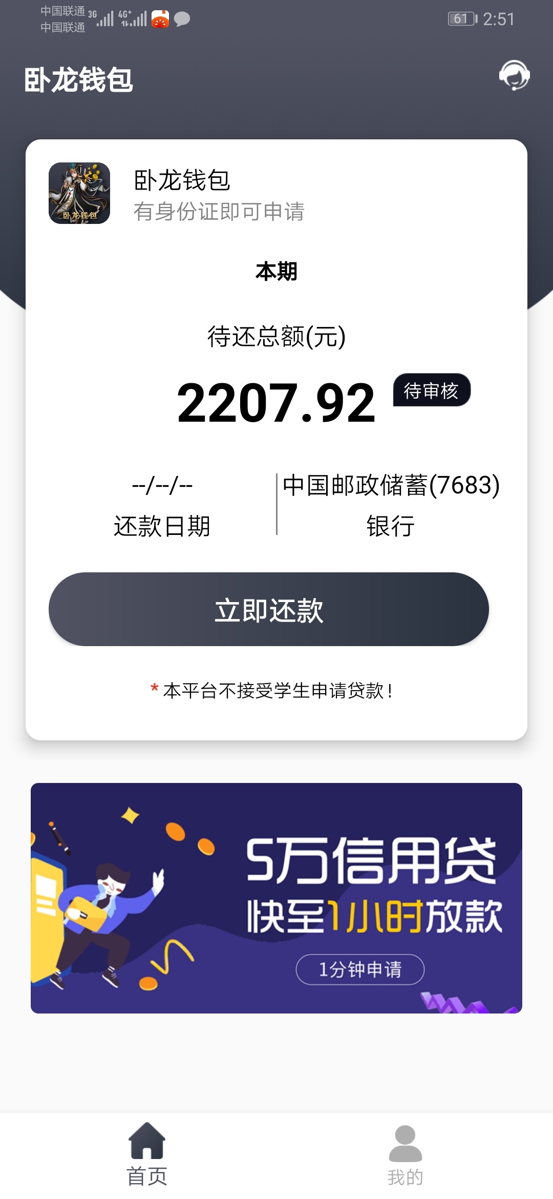 短信邀请，稳不稳64 / 作者:agjdjbd / 