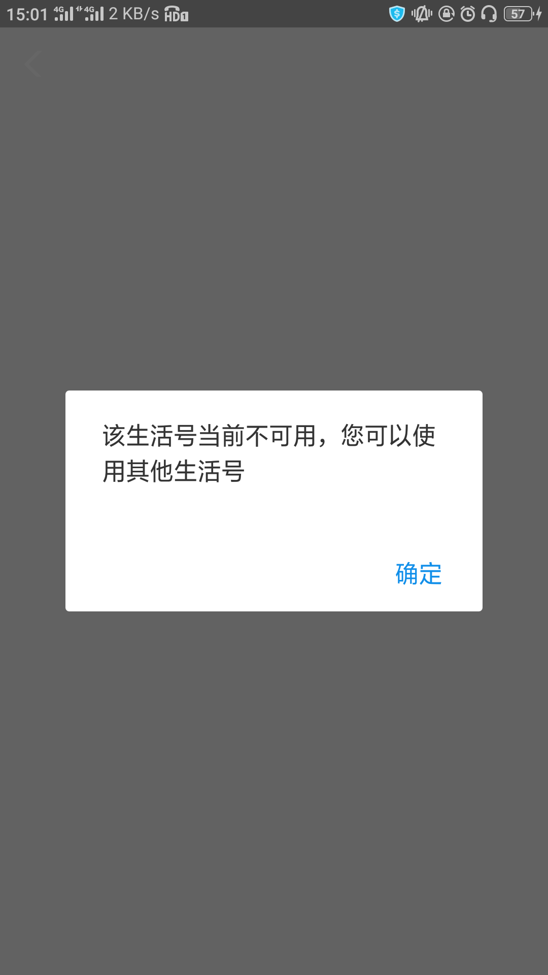 来分期可以进去了，支付宝里面可以进去

86 / 作者:小祖宗_ / 