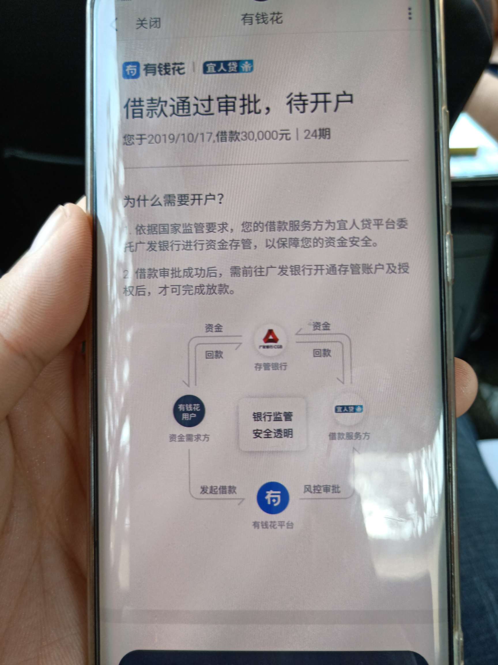 百度，老哥来，有打赏！百度这个审批通过，8个小时了，没反应！打客服，说查不到今天2 / 作者:qw123456789a / 