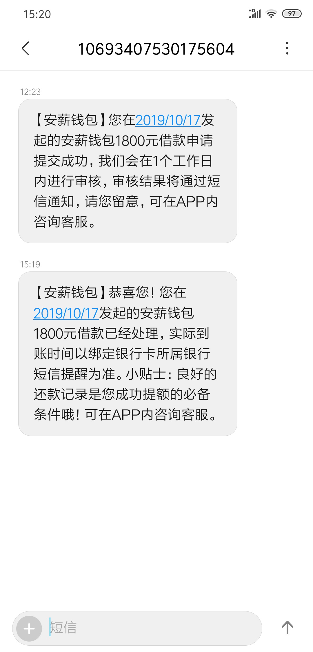 审核半天来回访，说开始放款注意银行卡



67 / 作者:鑫鑫装饰 / 