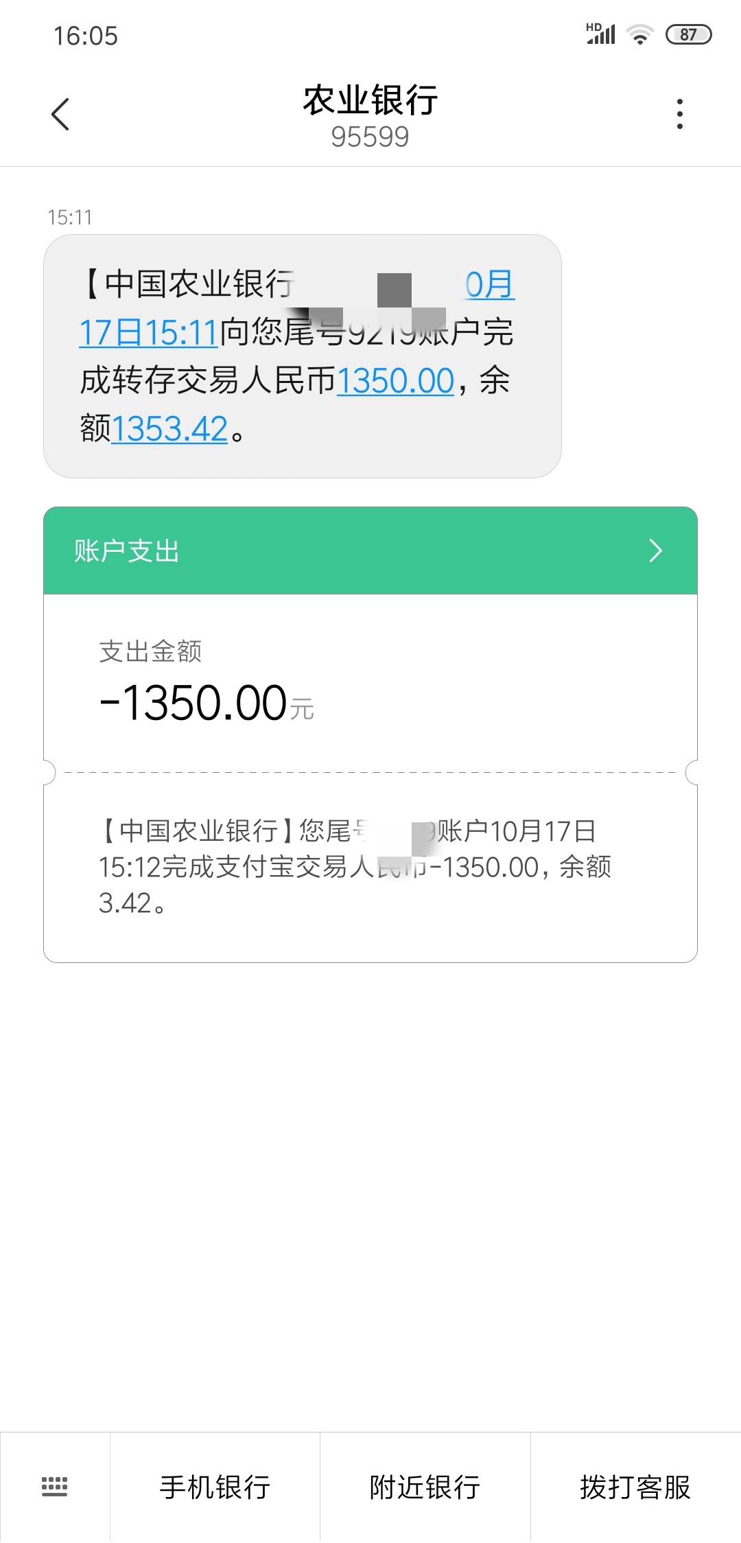审核半天来回访，说开始放款注意银行卡



94 / 作者:鑫鑫装饰 / 